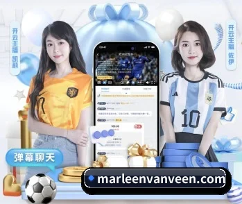 覆盖全球主流联赛